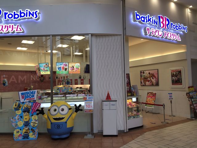 店内の座席は少ないですが店の向い側にもテーブル席があります。_サーティワンアイスクリームイオンモール羽生店(31 Baskin-Robbins)