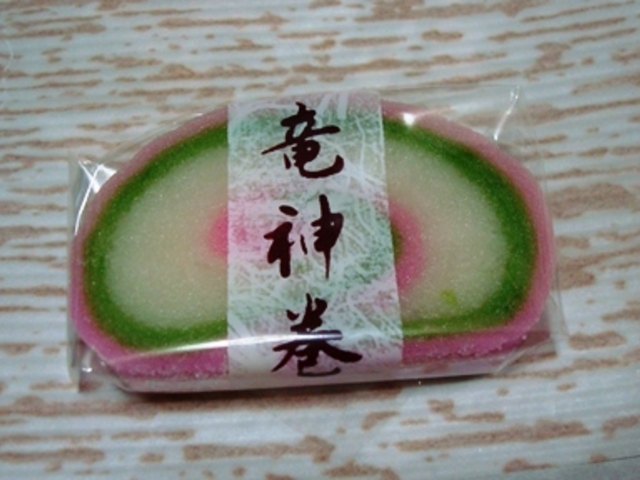 竜神巻_菓子工房 木村屋