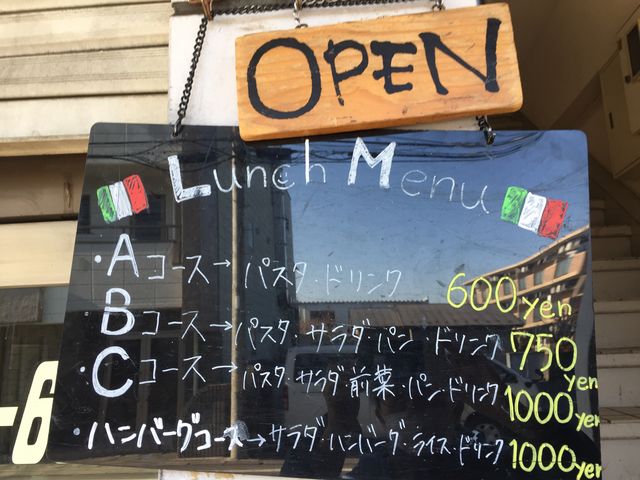 格安です。_フェリチタ