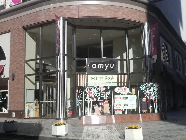 アミュー厚木_アミューあつぎ