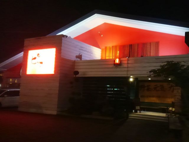 店舗外観(夜景)_ピュア菜 津店