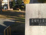 さとけんさんの東原第1公園の投稿写真1