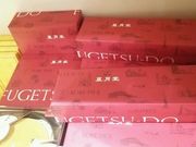 ドラゴン48さんの神戸風月堂 元町本店の投稿写真1