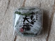 たかちゃんさんのロテル・ド・北倶楽部の投稿写真1