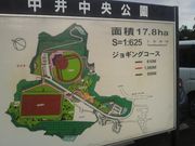 さとけんさんの中井中央公園の投稿写真1