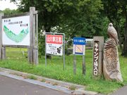 たかちゃんさんの厚田公園キャンプ場の投稿写真2