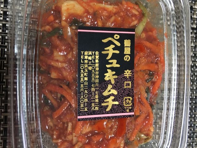 ペチュキムチ(辛口)_つけもの処 鶴屋 呼子店