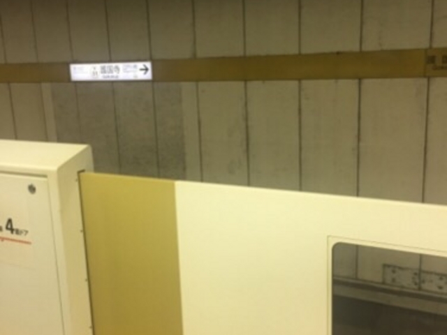 駅ホームです。_東京メトロ有楽町線護国寺駅