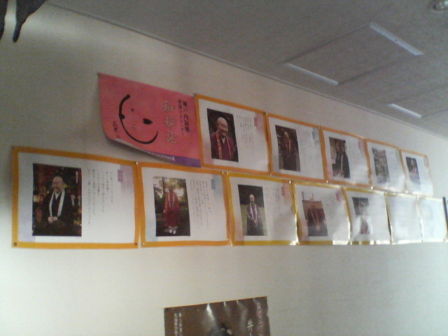 江戸家化猫さんの稲庭交流センター「天台の湯」の投稿写真6