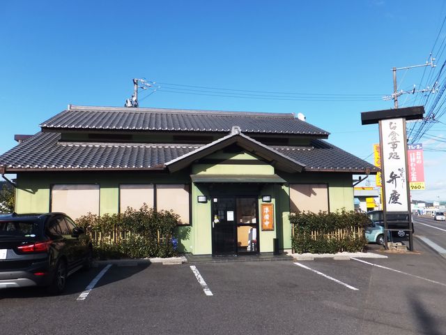 店舗外観_弁慶