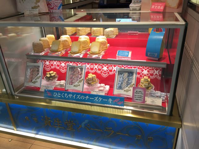 ミニチーズケーキがあります。_資生堂パーラー 八重洲ショップ