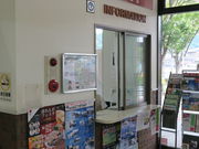 肉団子さんの東舞鶴駅観光案内所の投稿写真1