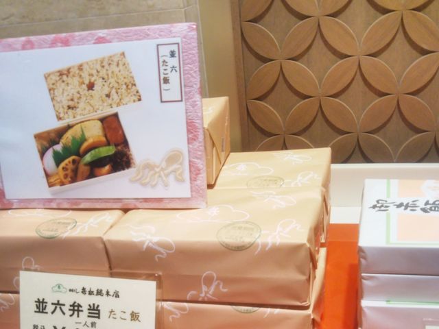 「弁松のたこ飯」_弁松・三越日本橋店