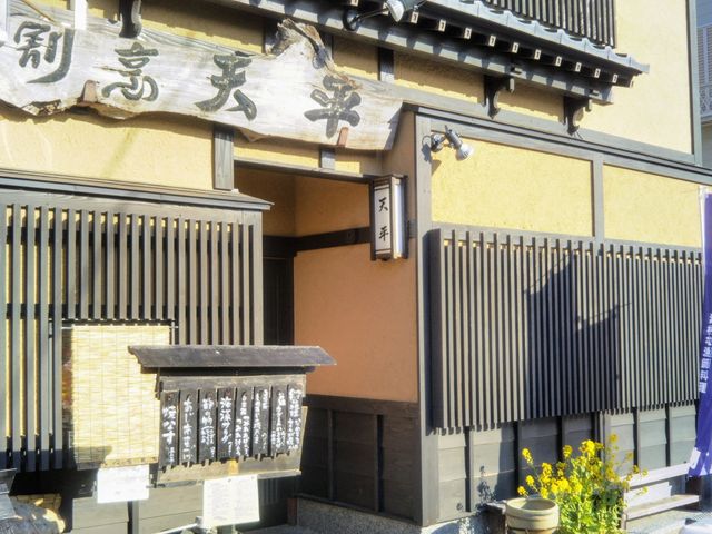 天平_天平