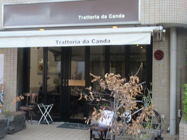 kekomaruさんのトラットリア ダ カンダの投稿写真1