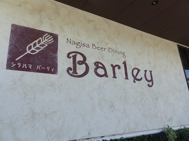 バーリーの意味は?_BARLEY