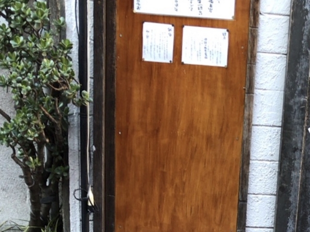 店頭は貼り紙がいろいろ_仙太