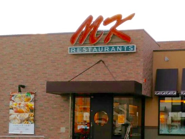 MK_MKレストラン土井店