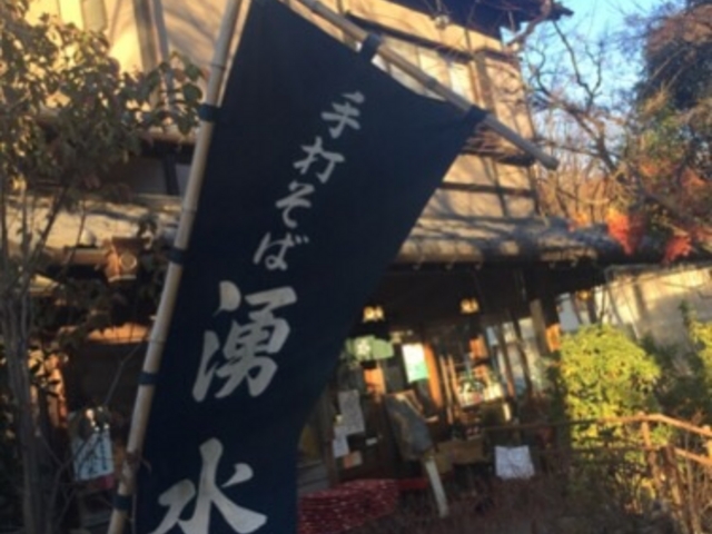 外観も古民家のようです雰囲気あります。_湧水