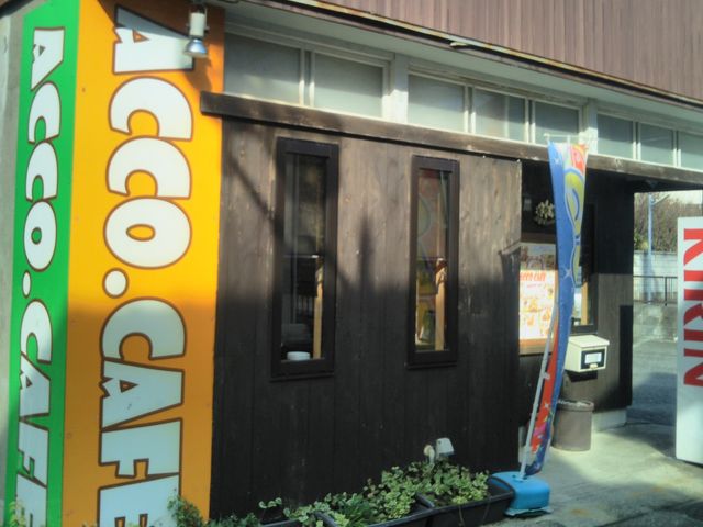 ACCO.CAFE_ACCO.CAFE