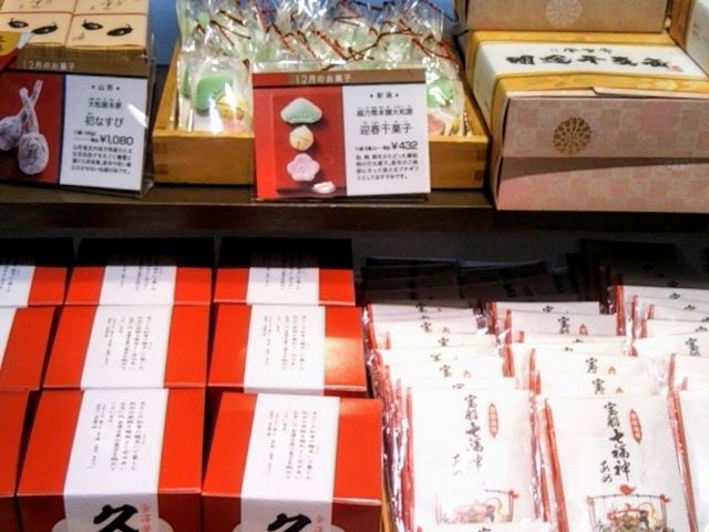 「新年の祝菓子」_菓遊庵・日本橋三越本店