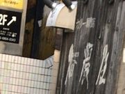 ややさんの香麗屋の投稿写真1