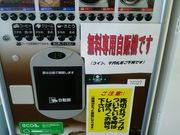 名無しさんの水沢競馬場の投稿写真6