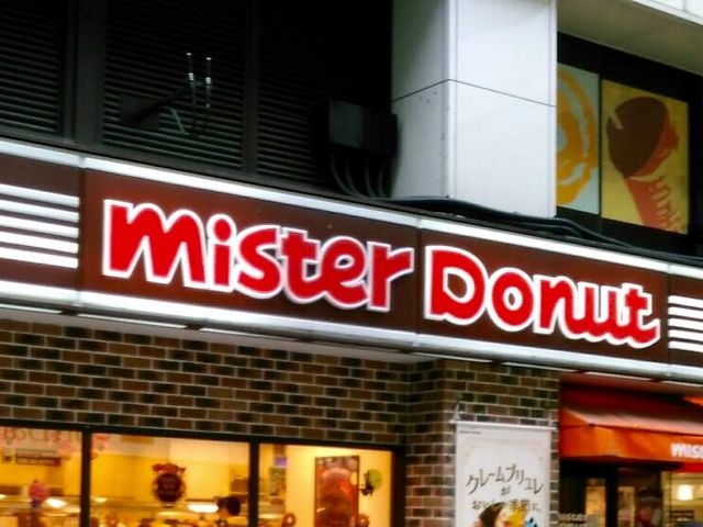 ミスド_ミスタードーナツ福岡天神(Mister Donut)