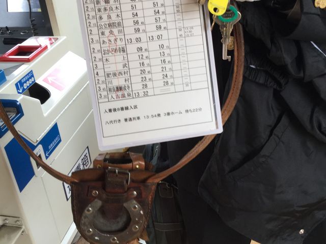 タブレット_くま川鉄道
