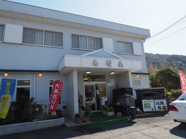 伊良湖のみなみ_みなみ