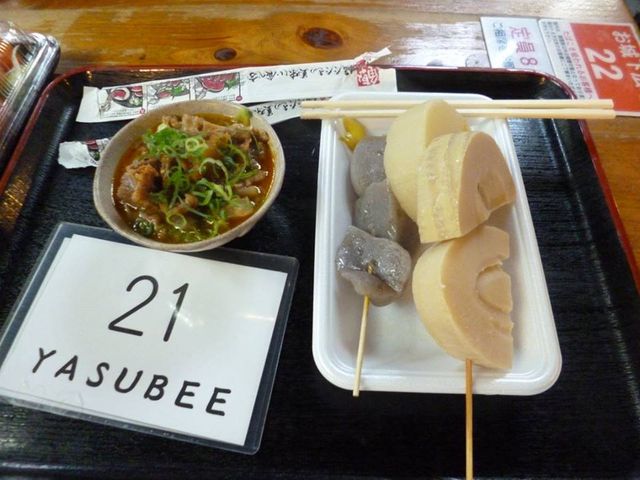 side dish:braised tendon and oden_珍味堂 ひろめ市場