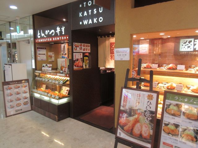 店舗外観_とんかつ和幸 ニューシティ大崎店