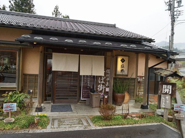 勝縁_勝縁