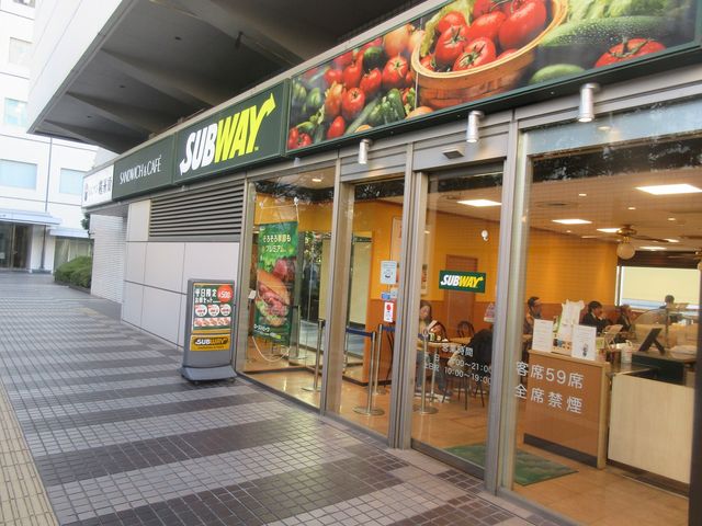 店舗外観_サブウェイ大崎ニューシティ店
