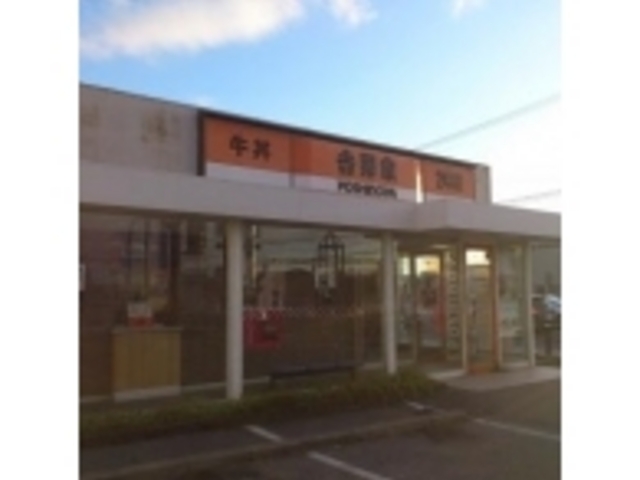 吉野家富山豊田町店_吉野家富山豊田町店