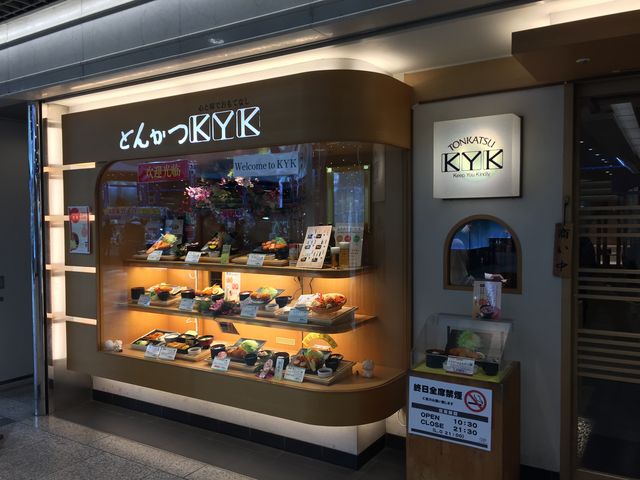 女性1人でも入りやすいです_とんかつ KYK デュオ神戸店