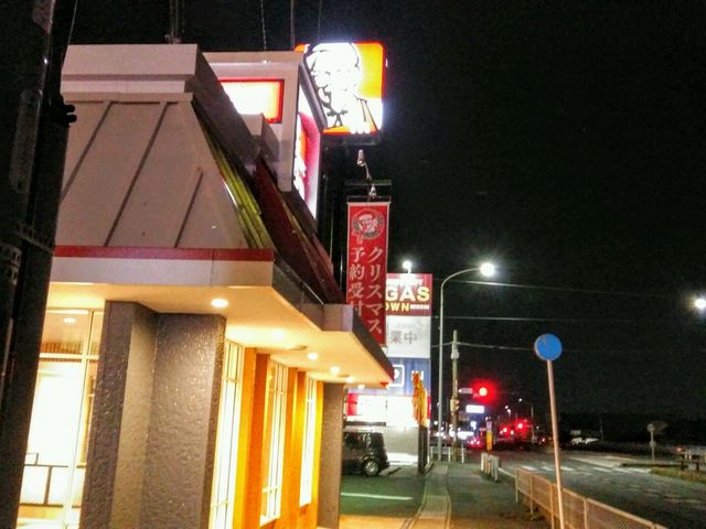 ケンタッキー豊橋東店_ケンタッキーフライドチキン豊橋東店