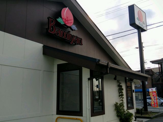 中華料理のバーミヤン_バーミヤン 浜松白羽店