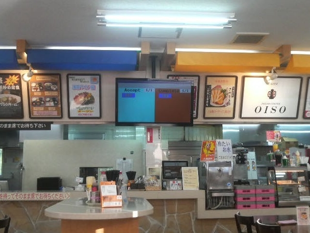 大磯パーキングエリア_小田原厚木道路フードコーナー 上り線大磯PA店