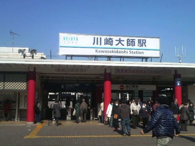 川崎大師駅_京急川崎大師駅