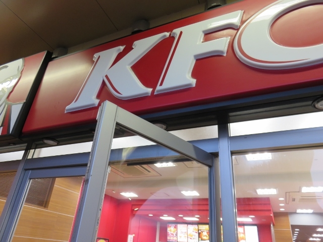 外観_ケンタッキーフライドチキンビバシティ彦根店