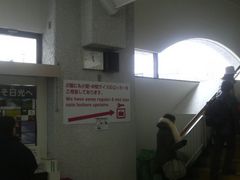 さとけんさんの東武日光駅への投稿写真1