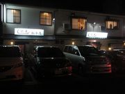 kekomaruさんの栄寿司総本店の投稿写真1