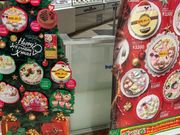 かほさんのサーティワンアイスクリームイオン豊橋南店(31 Baskin-Robbins)の投稿写真1