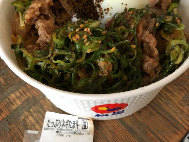 ネギたま牛丼_松屋 南越谷店