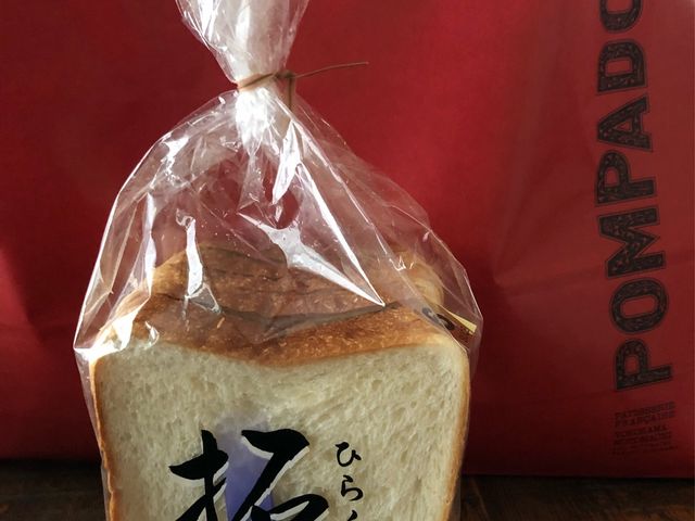 食パンの種類も多いです。_POMPADOUR クイーンズスクエア横浜店