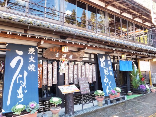 2階は団体客用の大広間?_富岡屋