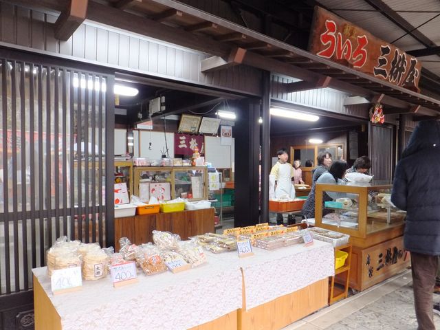 活気づいていました。_三枡屋