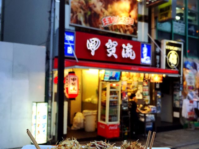 良いアングル_大阪アメリカ村・甲賀流・本店