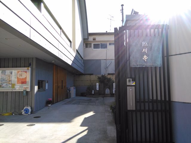 お寺の入り口_臨川寺